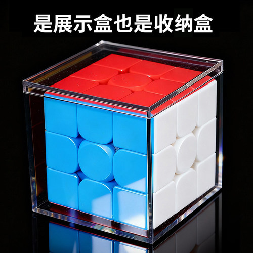 魔方亚克力盒子专用收纳盒可定制透明带盖手办防尘盒包装收纳小盒