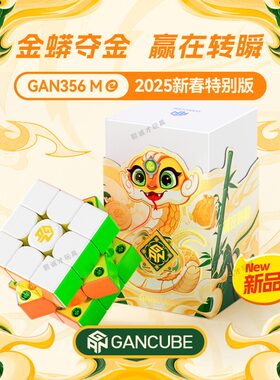 GAN新品儿童益智玩具套装