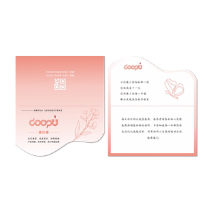 异形对折卡片定制折叠邀请函贺卡礼品卡感谢卡设计logo二维码电商售后服务保障卡留言卡片高档明信片名片印刷