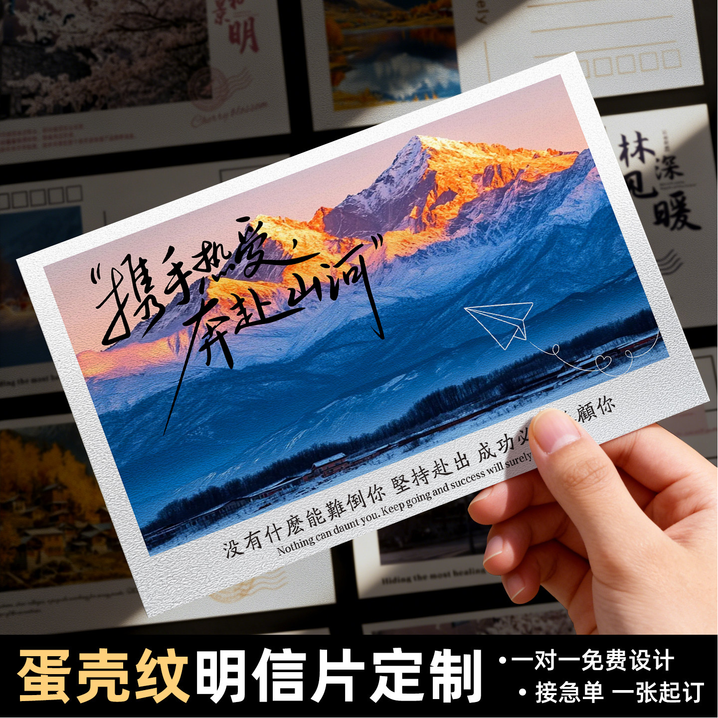 明信片卡片定制蛋壳纹贺卡感谢卡图片