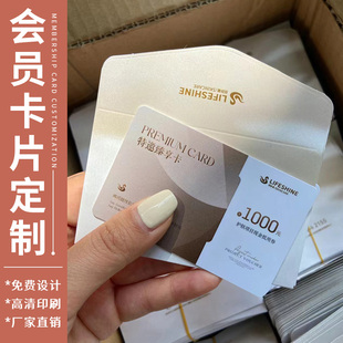 VIP会员卡片定制高档珠光纸烫金信封美容院瑜伽馆牙科口腔洗牙储值卡积分卡礼品购物卡设计签名磁条密码卡片