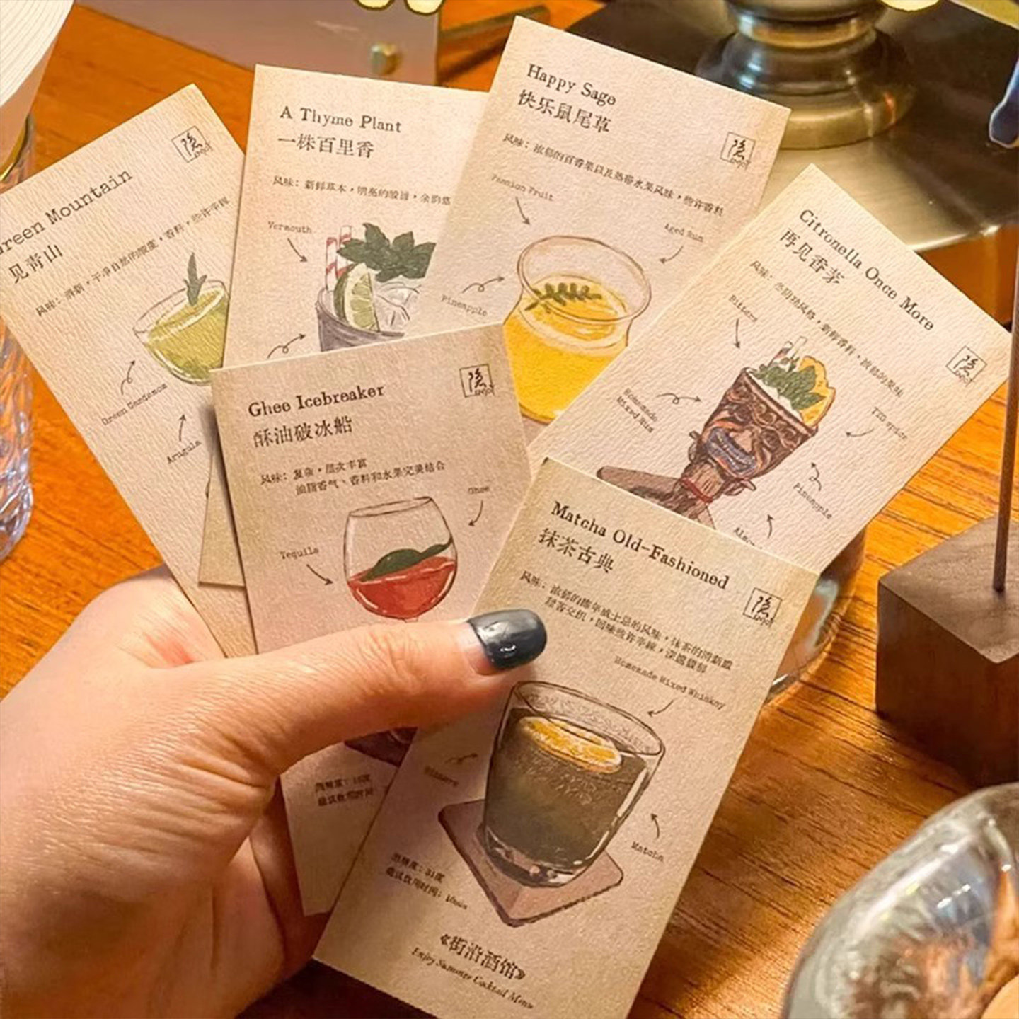 特调鸡尾酒卡片定制调酒卡片鸡尾酒产品卡推荐卡精酿啤酒卡片酒吧酒馆