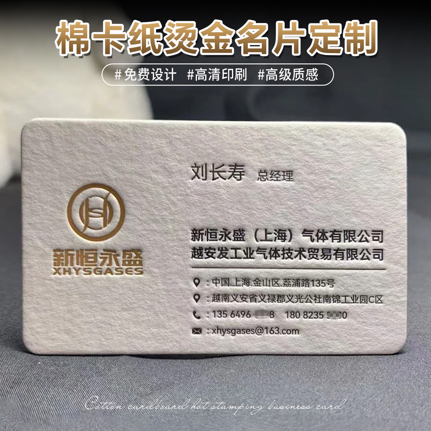 高档名片制作定做环保加厚棉卡纸凹凸烫金高端名片医美传媒律师地产商