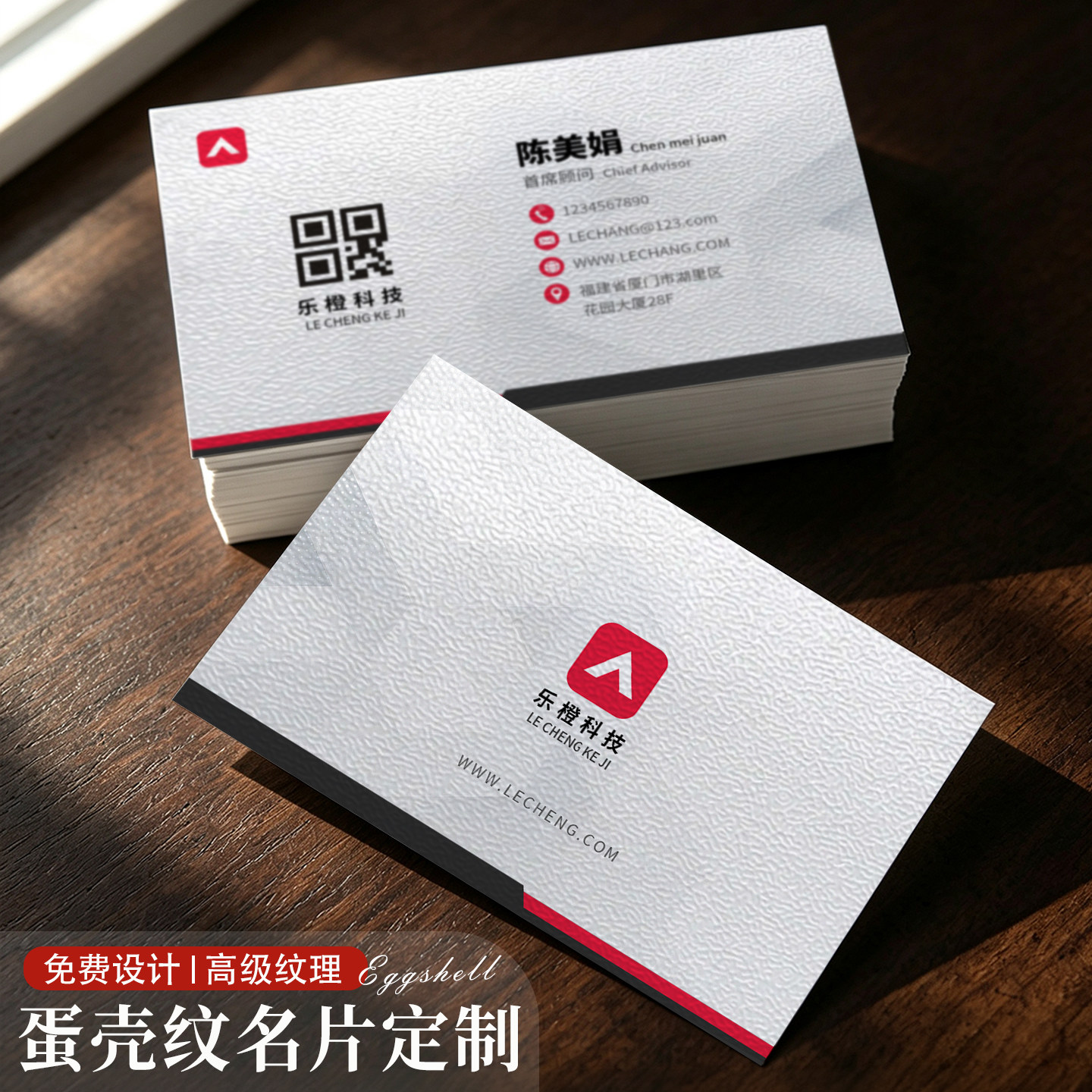 蛋壳纹名片定制高级感烫金特种纸图片