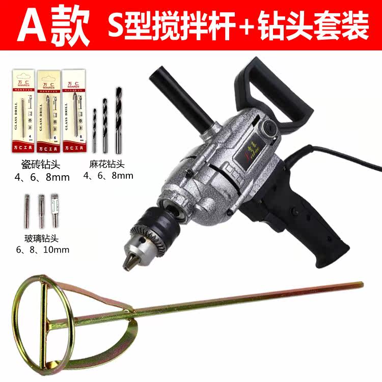 Steering wheel Mixer Noodles machine Steel Beating semi-automatic Electric drill blend machine lengthenin the Hardware/Tool , Power Tools , Other electric tools  category - from Buy2taobao.com to provide professional Taobao agent buy service