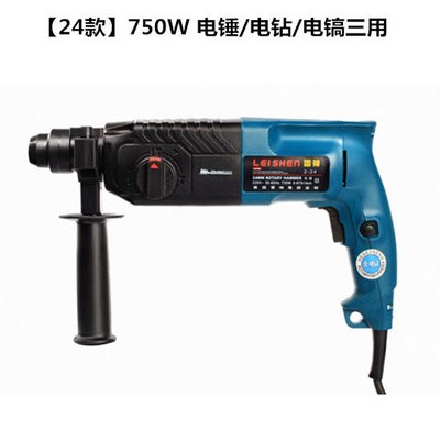 业级混凝土镐多功能大功率家用工轻型电锤冲击钻电钻电|ruв категории оборудование/инструменты, электрический инструмент, электрический молот - от Buy2taobao.com для оказания профессиональной услуги покупки агента Taobao