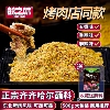 主图