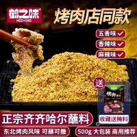 商品图