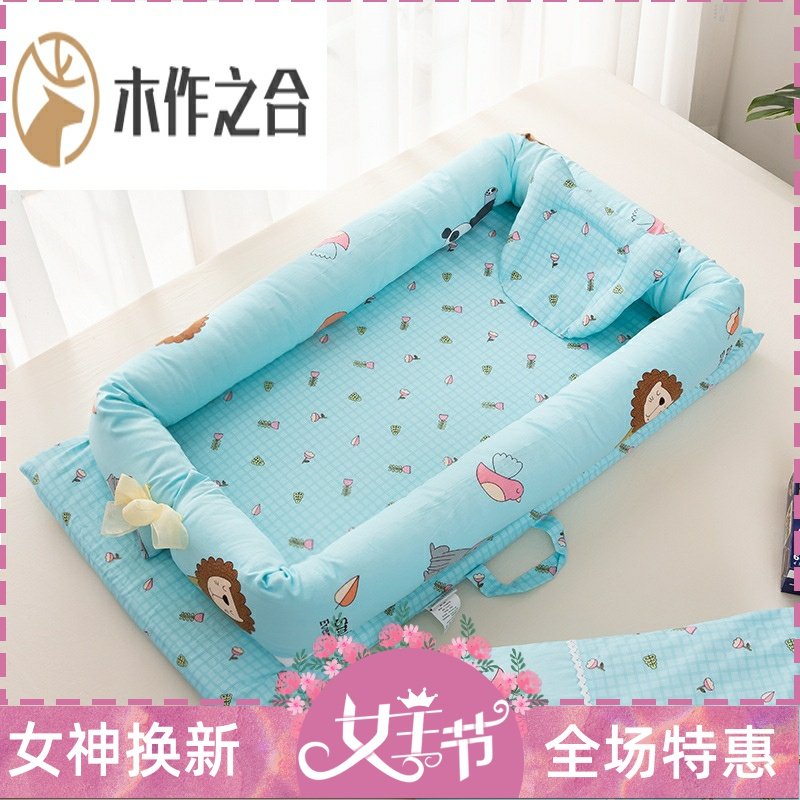 纯棉便携式婴儿床中床可拆洗新生儿bb宝宝睡觉神器可折叠仿生床|msdalam kategori perabot kediaman, katil kelas, katil-katil bayi - dari Buy2taobao.com untuk memberikan perkhidmatan ejen Taobao profesional membeli