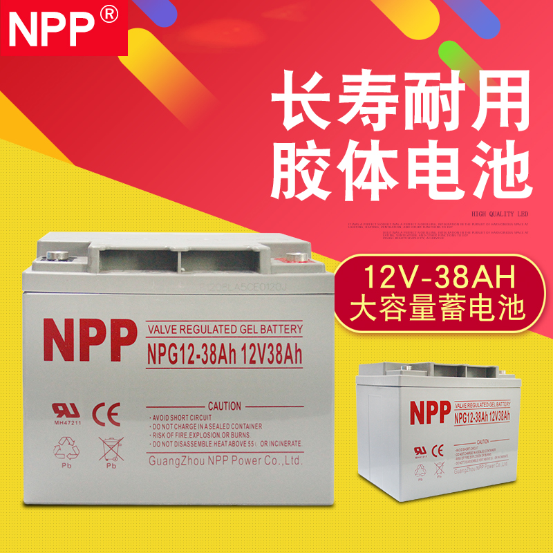 12v120ah储能铅酸机房胶体蓄电池