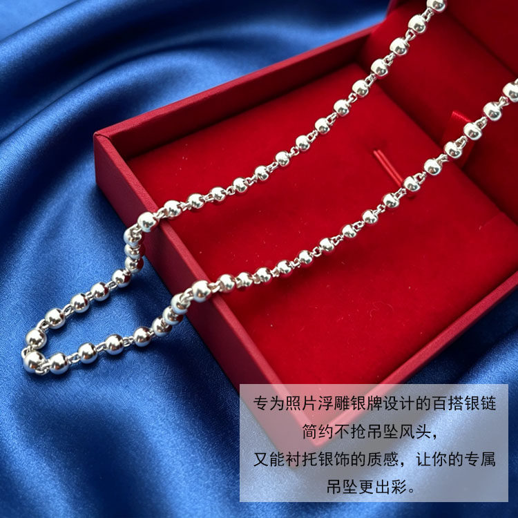 玖诺足银999圆珠项链简约百搭