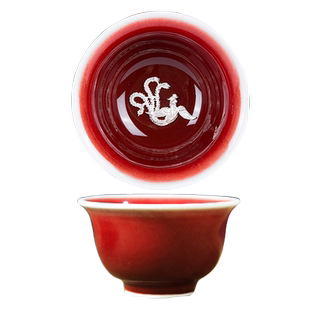 福晓 景德镇郎红主人杯镶银纯手工压手杯礼品对杯功夫茶具单杯