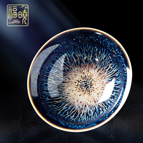 福晓茶杯天目釉建盏窑变兔毫个人