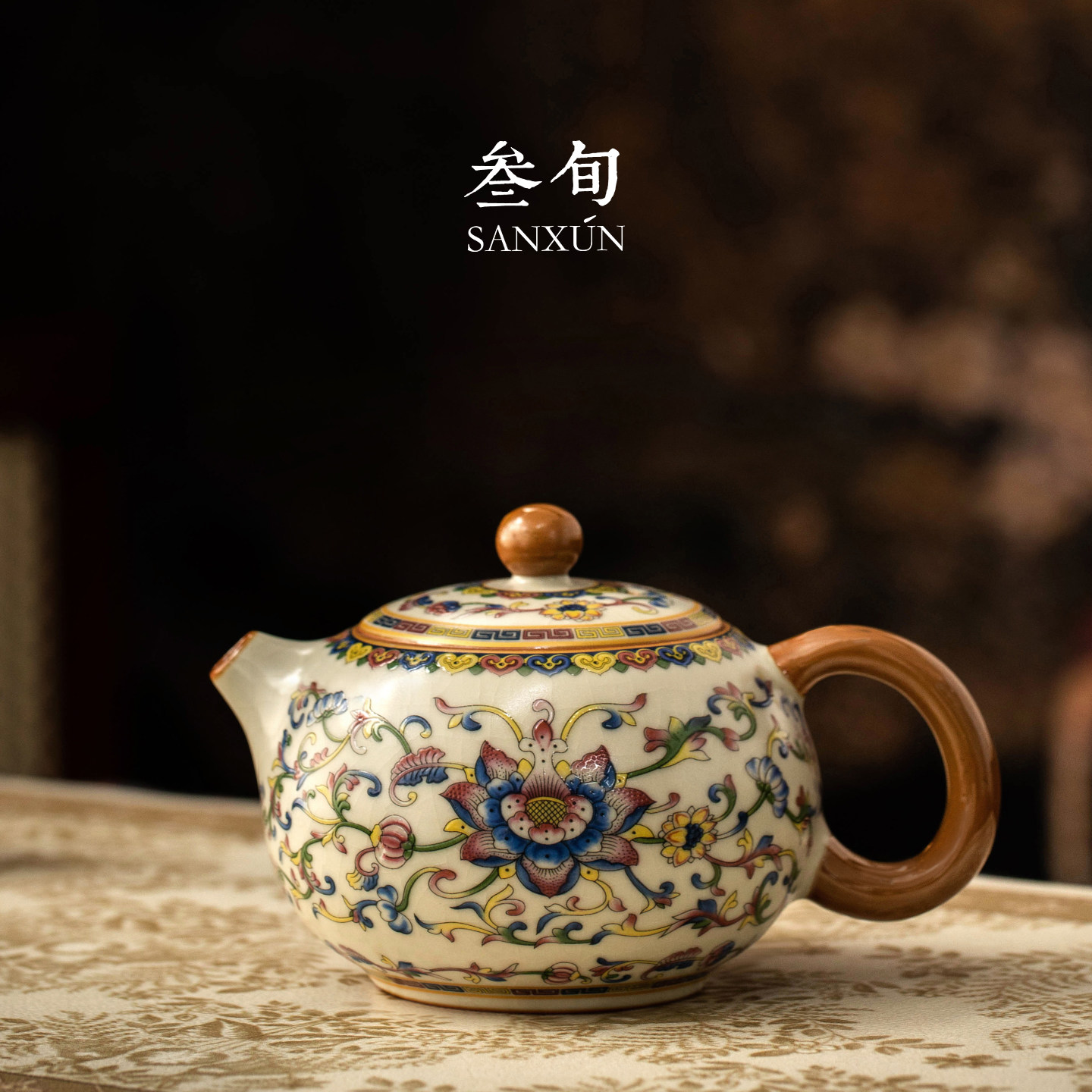 叁旬锦绣五彩缠枝莲汝窑西施壶泡茶壶陶瓷高档家用一人独饮小茶具