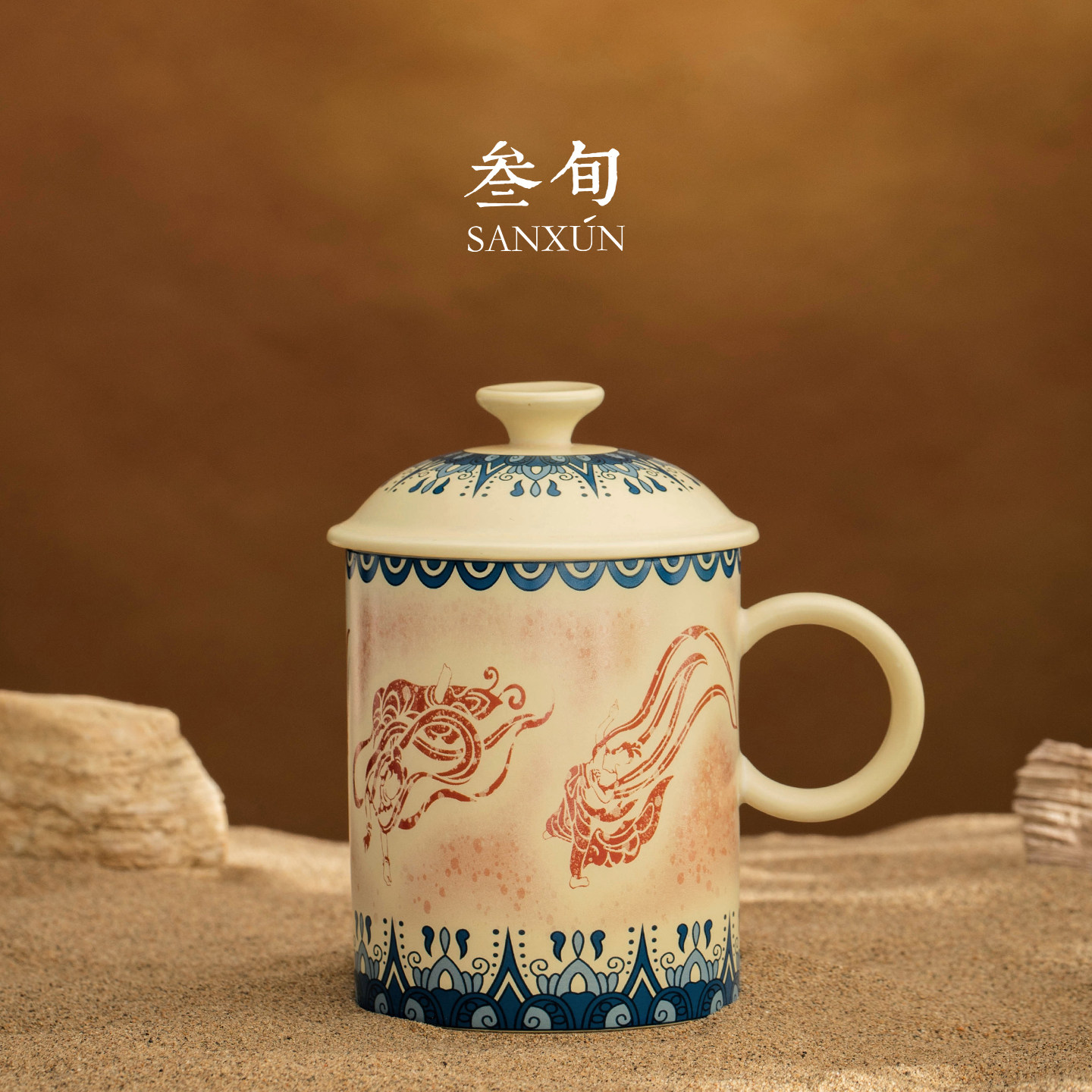 叁旬敦煌飞天文创办公杯图片