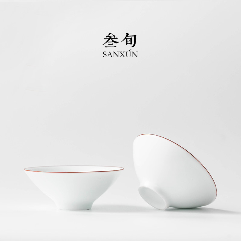 叁旬脂白斗笠杯陶瓷简约喝茶杯图片