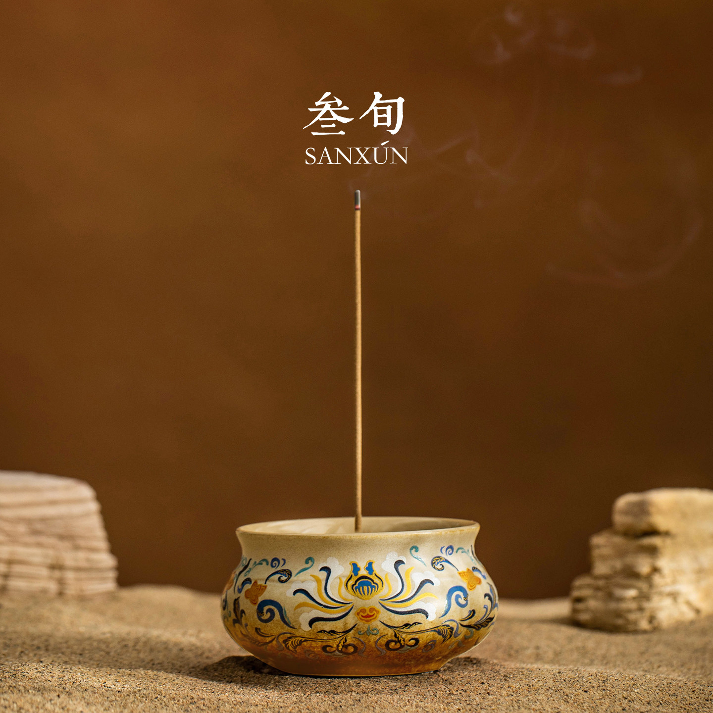 叁旬敦煌金银错缠枝纹香炉图片