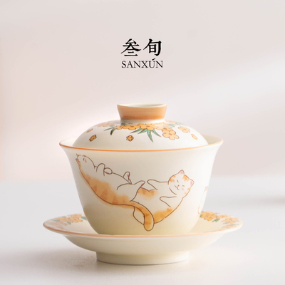 叁旬招财猫三才盖碗茶杯