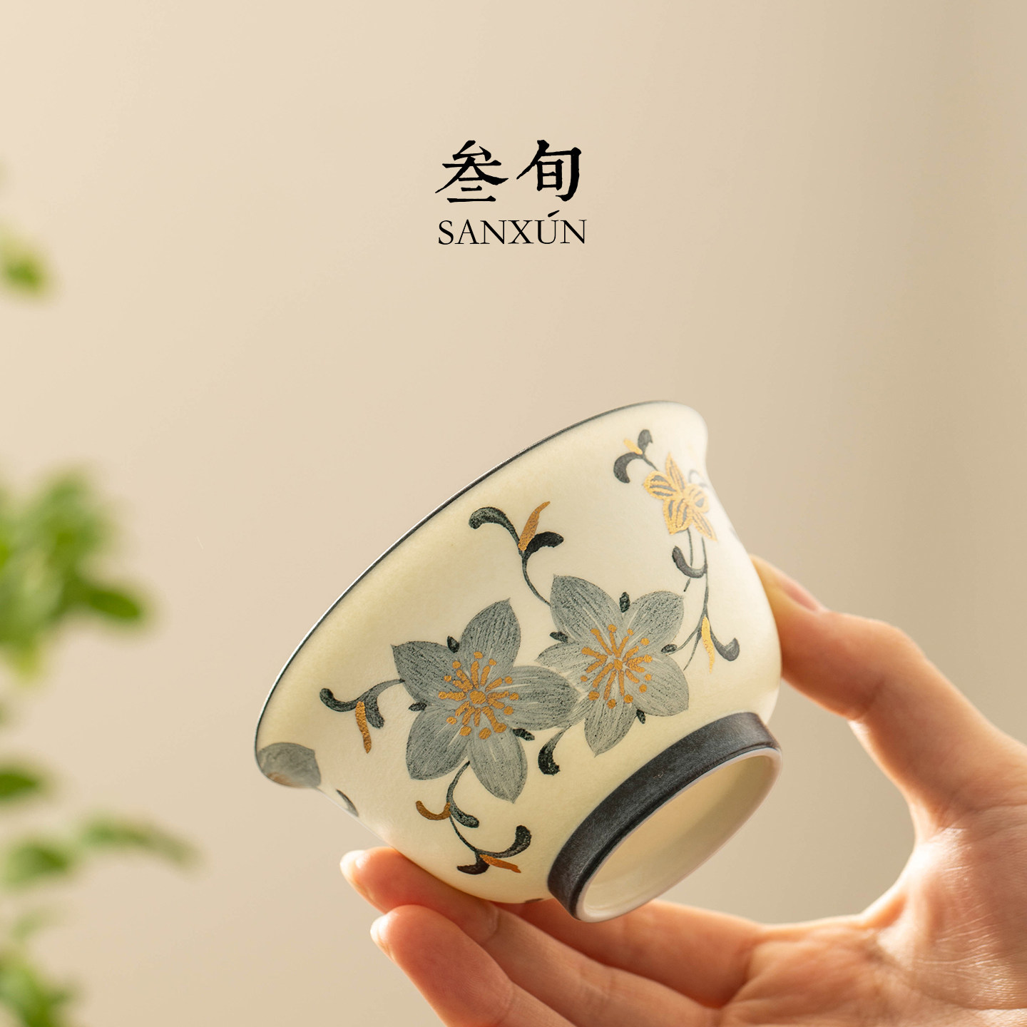 叁旬手绘青花缠枝莲茶杯主人杯陶瓷单杯高档品茗杯个人专用喝茶杯