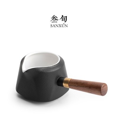 叁旬雅望侧把公道杯陶瓷防烫公杯高档匀杯分茶器茶海茶具茶漏配件