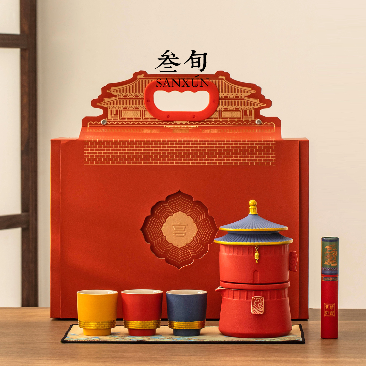 叁旬故宫文创自动功夫茶具礼盒装