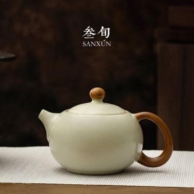 叁旬汝窑茶壶泡茶家用高档礼盒装