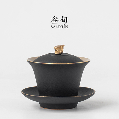 叁旬 太湖石黑陶盖碗功夫茶三才盖碗茶杯单个防烫茶具家用泡茶碗