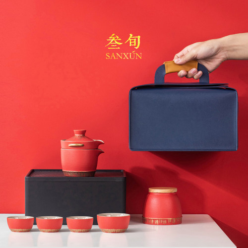 叁旬陶瓷旅行茶具套装快客杯一壶四杯户外办公便携式小套功夫茶具 - 封面