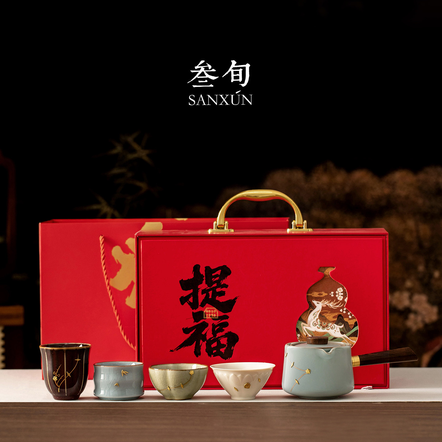 叁旬锔钉五大名窑转转泡功夫茶具套装家用茶壶专用喝茶杯2026新款