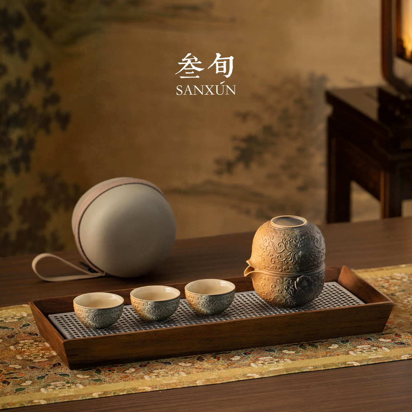 叁旬窑变浮雕缠枝莲旅行茶具套装一人独饮小茶具便携式中秋节礼物