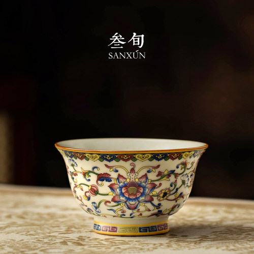 锦绣五彩缠枝莲汝窑功夫茶杯