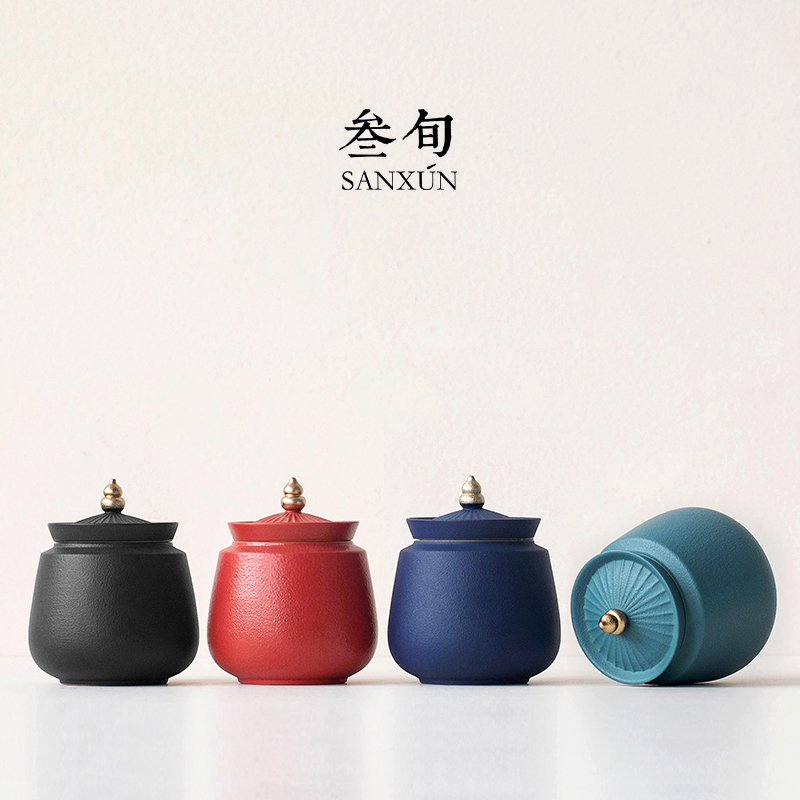 叁旬官帽茶叶罐便携家用陶瓷防潮