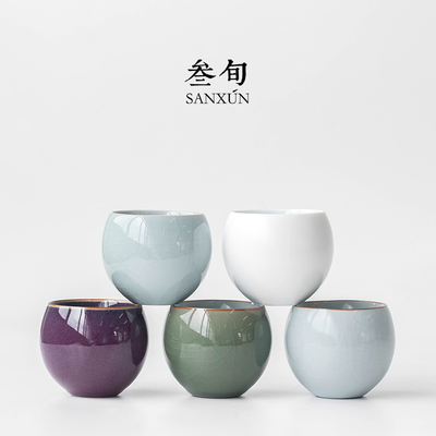 叁旬 五大窑彩主人杯单杯汝窑官窑品茗杯功夫茶具家用陶瓷喝茶杯