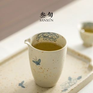 叁旬手绘青花火石红蝶恋花公道杯陶瓷茶海公杯分茶器泡茶功夫茶具