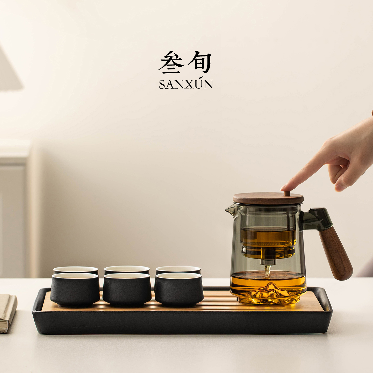 叁旬远山玻璃飘逸杯泡茶壶套装