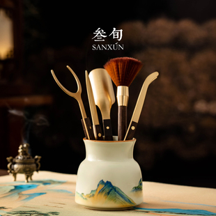 叁旬千里江山汝窑茶道六君子套装家用茶道筒茶夹茶勺茶具配件整套