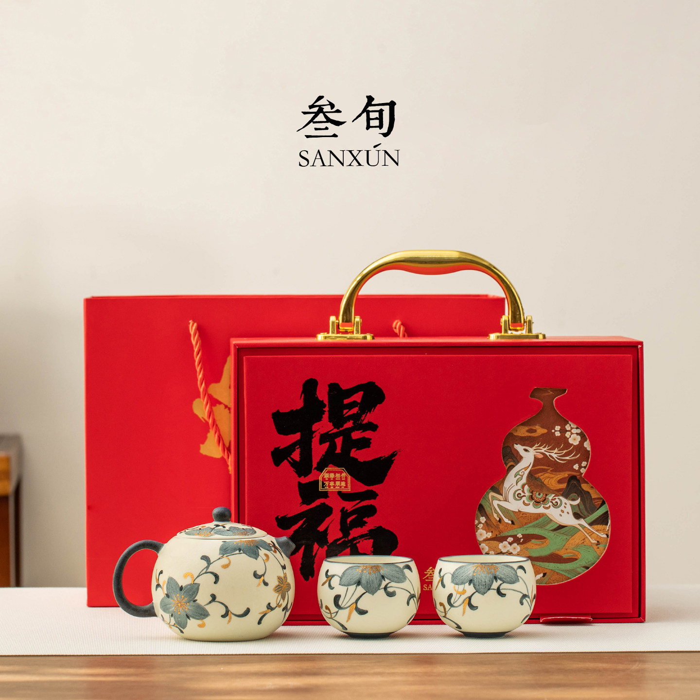 叁旬手绘青花缠枝莲泡茶西施壶高档茶具礼盒送长辈乔迁生日伴手礼,餐饮具,茶具礼盒,淘宝优惠券,粉丝福利购,淘宝优惠卷