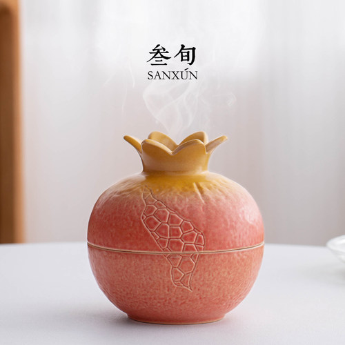 似水榴年高级感陶瓷香炉