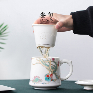 叁旬百川泡茶杯陶瓷带盖过滤办公马克杯家用茶水分离个人专用杯子