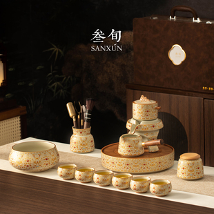 叁旬敦煌金银错汝窑自动功夫茶具套装懒人泡茶器2026新款轻奢高档