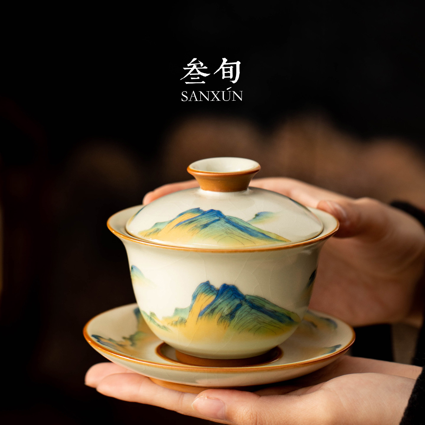 千里江山汝窑三才盖碗喝茶杯图片