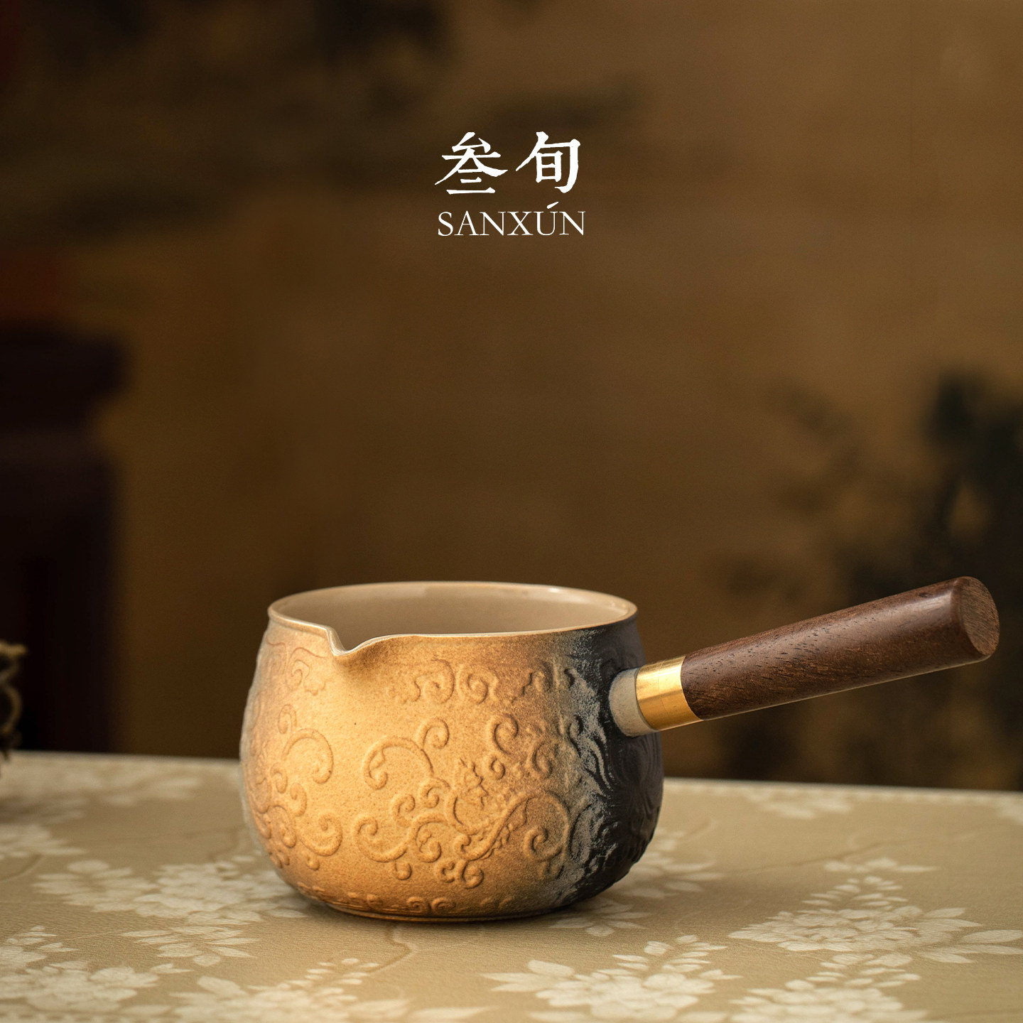 叁旬窑变浮雕缠枝莲公道杯家用高端茶海高档单个泡茶具中式分茶器