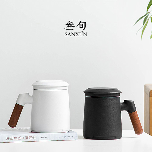 叁旬木槿陶瓷泡茶杯创意茶水分离