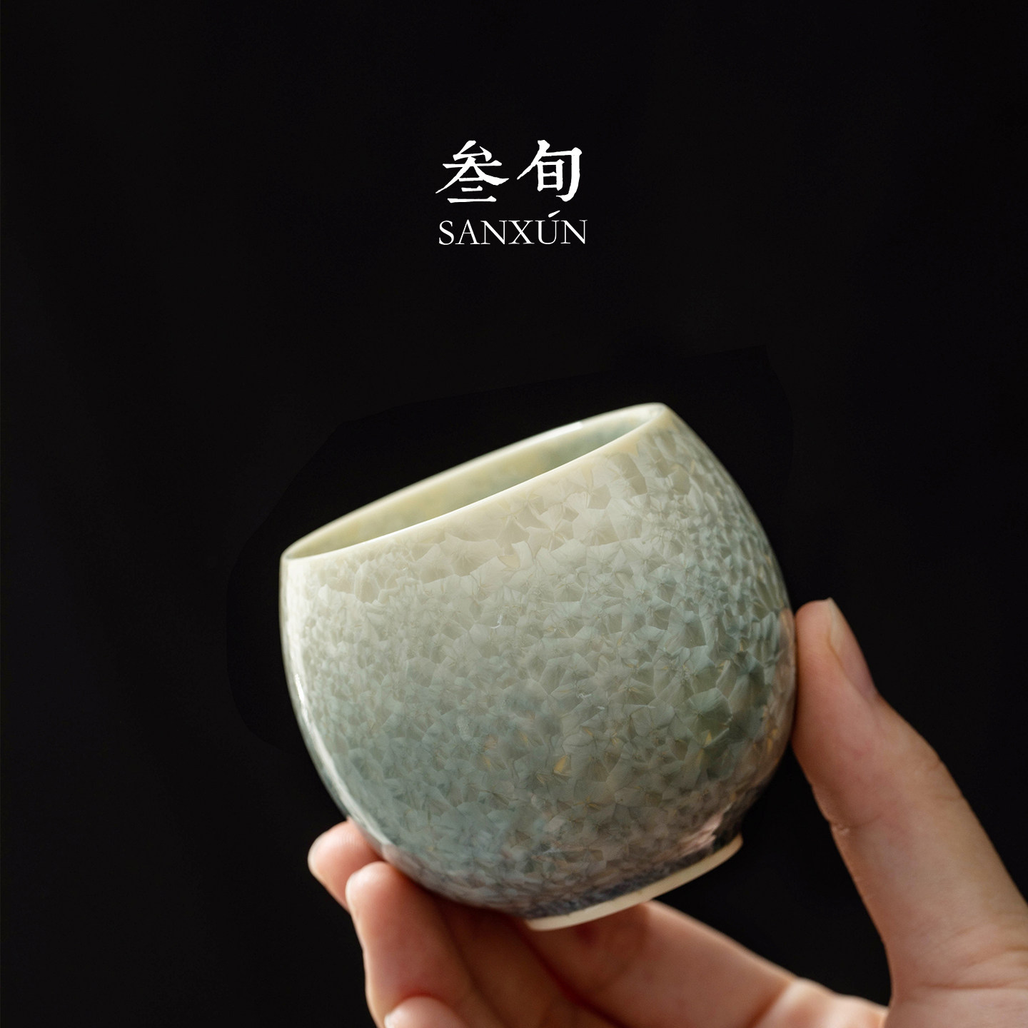 叁旬结晶釉龙蛋主人杯茶杯个人专用喝茶品茗杯精致高档礼盒装送礼,餐饮具,茶杯,淘宝优惠券,粉丝福利购,淘宝优惠卷