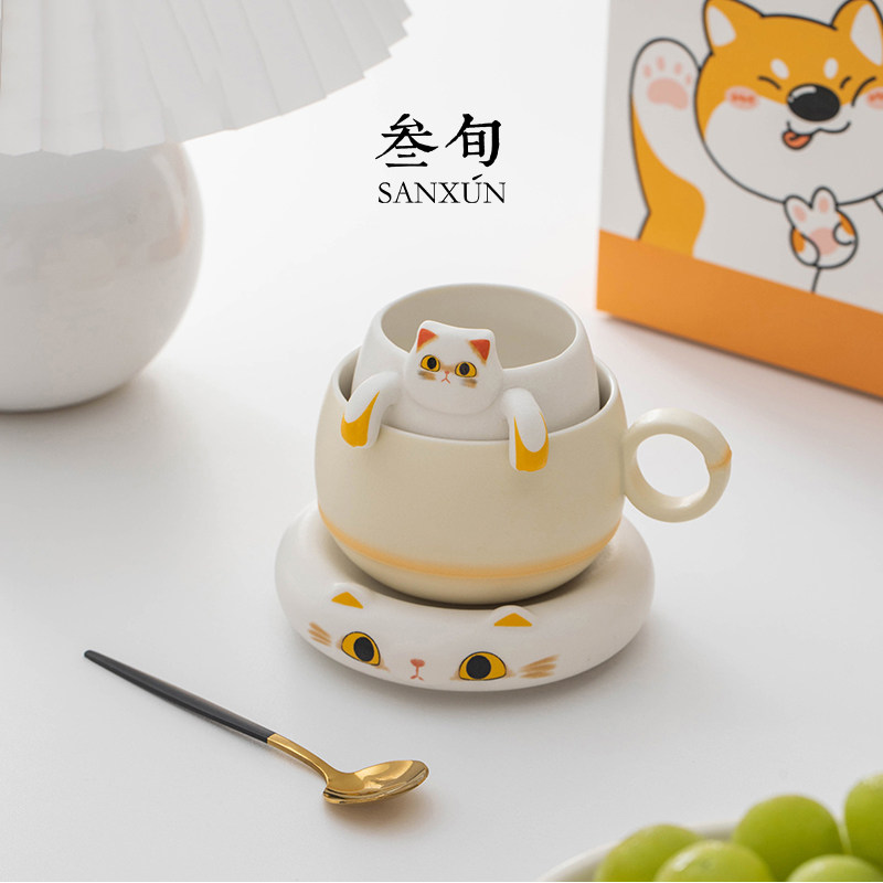 叁旬招财猫泡茶杯陶瓷茶水分离马克杯礼物创意可爱咖啡杯水杯礼盒