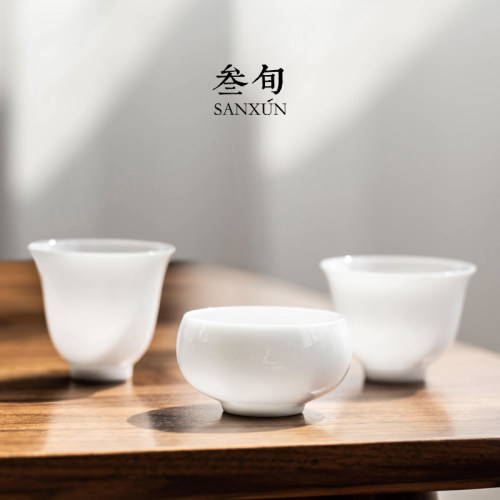 叁旬冰种玉瓷茶杯茶具