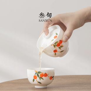旅行茶具套装 叁旬柿柿如意盖碗茶杯单个不烫手抓壶泡茶快客便携式
