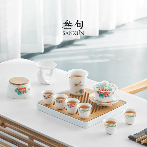 叁旬宫鱼迎嬉茶具套装家用客厅轻奢小套功夫茶具整套陶瓷干泡茶盘