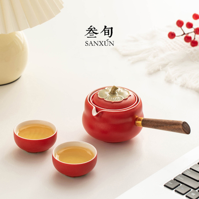 叁旬柿柿如意转转泡茶壶家用旅行茶具套装陶瓷杯高档懒人泡茶神器