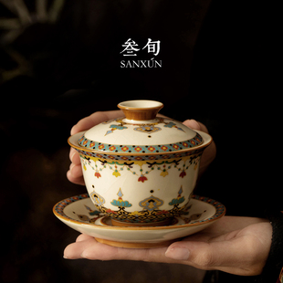 叁旬敦煌宝相花汝窑三才盖碗防烫家用茶具高档陶瓷泡茶盖碗三件套